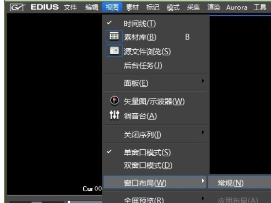 EDIUS找不到素材库？素材库恢复方法详解