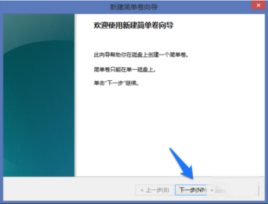 如何增加磁盘管理器分区 磁盘管理器增加分区的具体教程