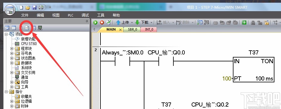 s7200smart编程软件设置IP地址的方法