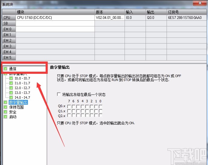 s7200smart编程软件设置IP地址的方法