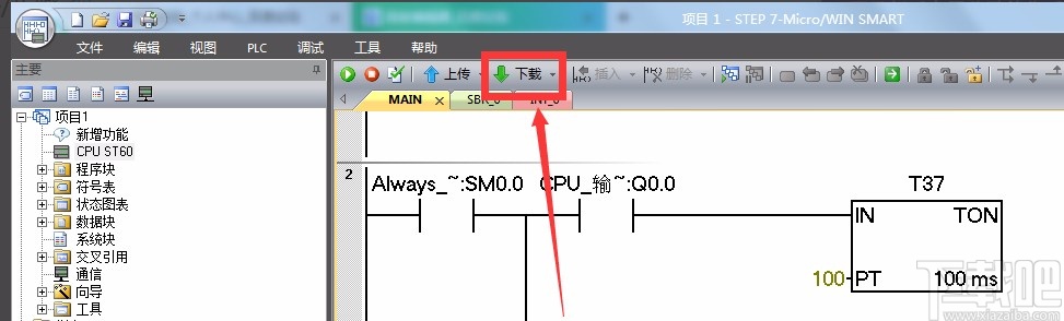 s7200smart编程软件设置IP地址的方法