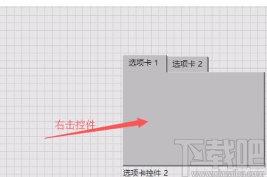 labview设置器件背景颜色的方法