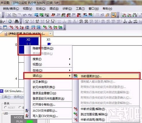 gxworks2使用仿真功能的方法