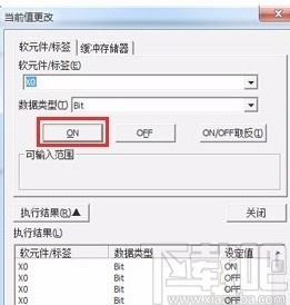 gxworks2使用仿真功能的方法