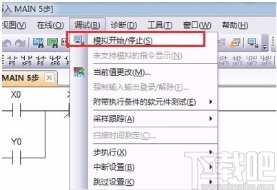 gxworks2使用仿真功能的方法