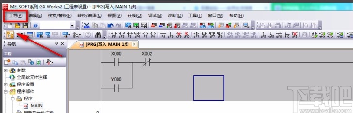 gxworks2使用仿真功能的方法