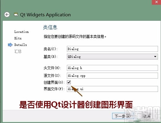 QtCreator的使用方法