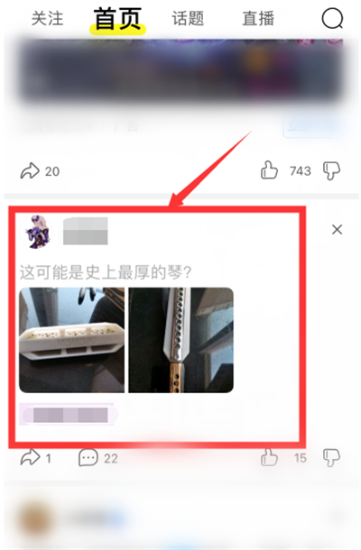 贴吧不是好友怎么私聊