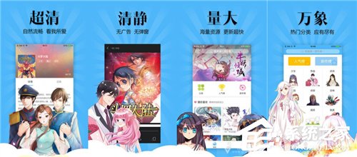 扑飞漫画无法观看怎么办？扑飞漫画无法观看的解决方法