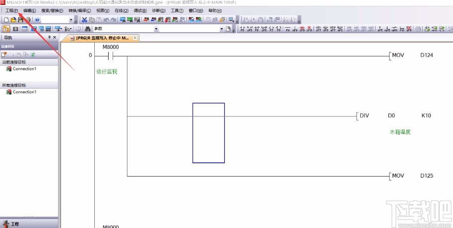 gxworks2更改plc型号的方法步骤