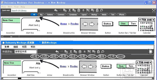 Balsamiq Mockups图文教程(附汉化)