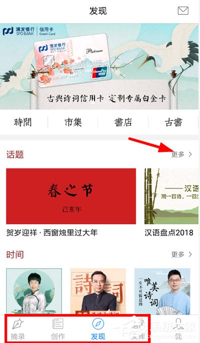 西窗烛如何添加好友？西窗烛添加好友的方法