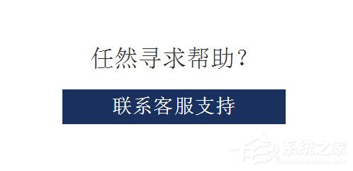 如何将Uplay中的游戏进行退款？Uplay游戏退款方法