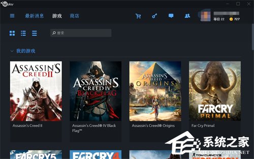 Uplay游戏存在哪里？Uplay存档位置介绍