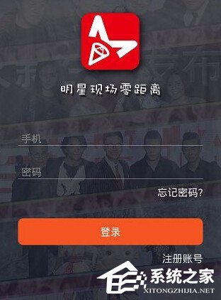 星发布APP都有哪些功能？星发布APP的功能介绍