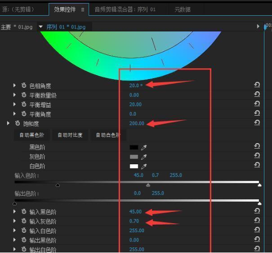 如何使用premiere给图片调色 premiere给图片调色的图文教程