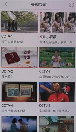 云图tv如何观看视频回放 云图tv观看视频回放的具体教程