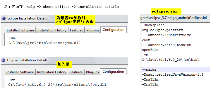 Eclipse如何加快启动速度 Eclipse加快启动速度的教程