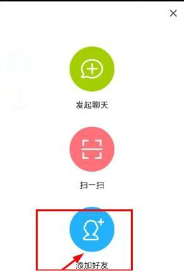 点点虫APP如何添加好友 点点虫APP中添加好友的教程