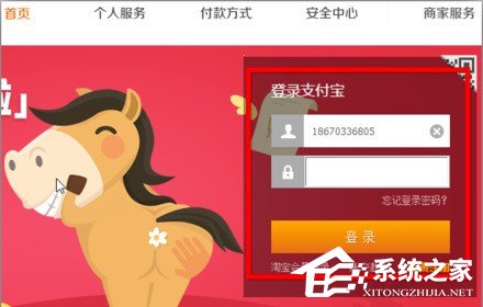 支付盾怎么注销？注销支付盾的方法