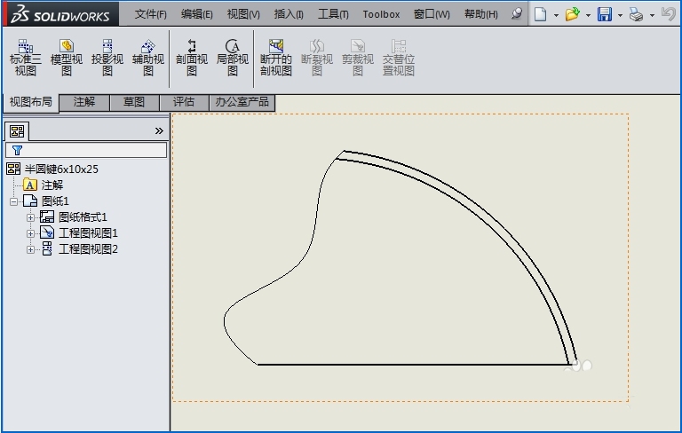 如何使用SolidWorks工程图中的裁剪视图？