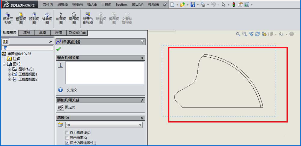 如何使用SolidWorks工程图中的裁剪视图？