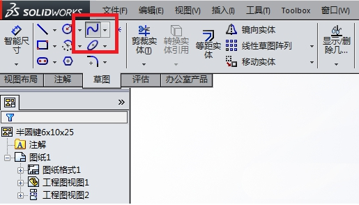 如何使用SolidWorks工程图中的裁剪视图？