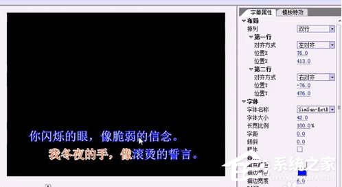 sayatoo如何制作字幕？sayatoo制作字幕方法