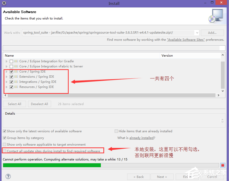 eclipse如何安装spring tool suite插件？eclipse安装spring tool suite插件的方法