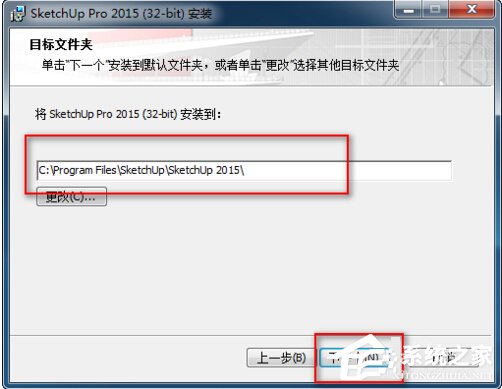 SketchUp 2015怎么安装使用？SketchUp 2015安装使用教程