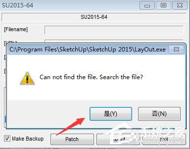 SketchUp 2015怎么安装使用？SketchUp 2015安装使用教程