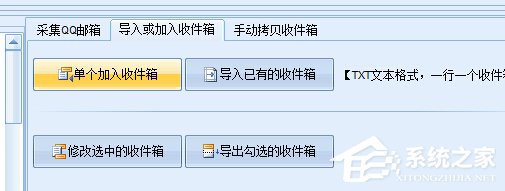 石青万能邮件助手如何使用？石青万能邮件助手使用方法