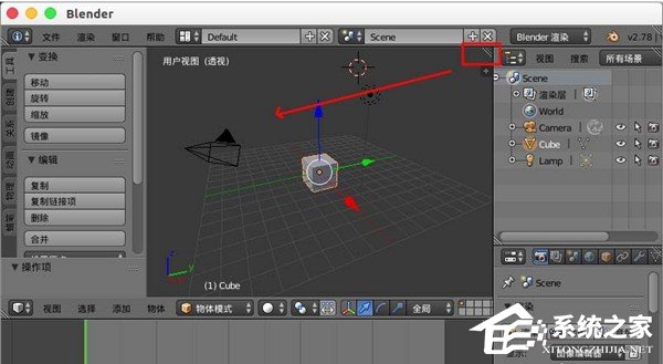 blender自定义窗口界面布局的教程 blender怎么自定义窗口界面布局