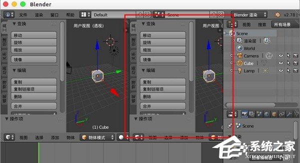 blender自定义窗口界面布局的教程 blender怎么自定义窗口界面布局