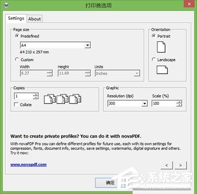 dopdf使用教程 dopdf如何使用