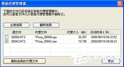 会声会影怎么制作高清视频 会声会影制作高清视频图文教程