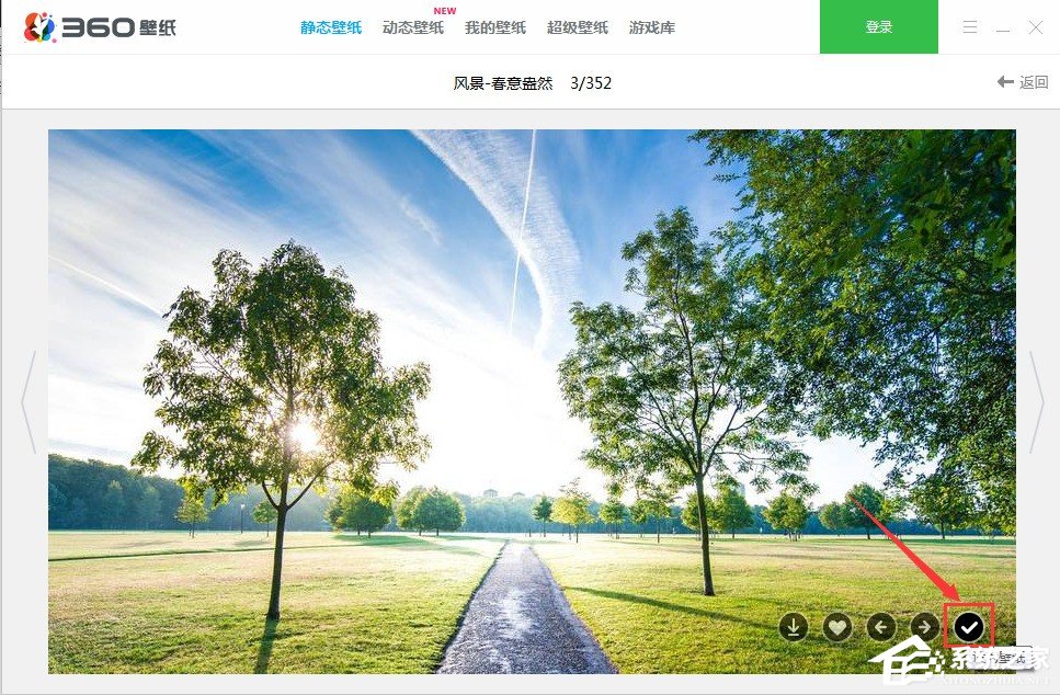 360壁纸怎么使用 360壁纸使用教程