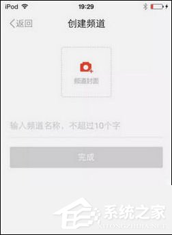 红点直播APP怎么使用 红点直播APP使用教程