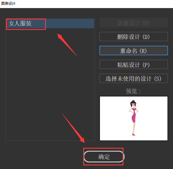 ai修改图表样式技巧分享