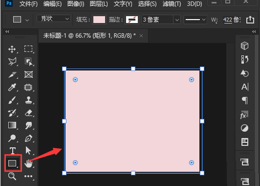 ps添加半调图案滤镜步骤介绍