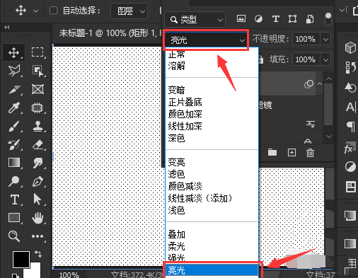 ps添加半调图案滤镜步骤介绍