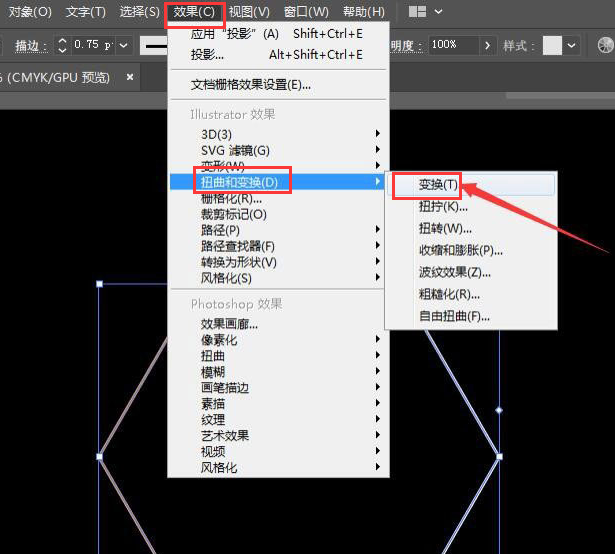 ai六边形添加扭曲变换效果技巧分享