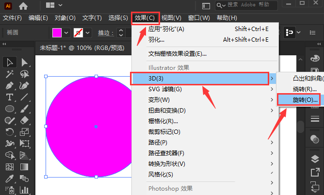 ai制作上下悬浮图方法介绍