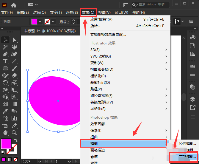 ai制作上下悬浮图方法介绍