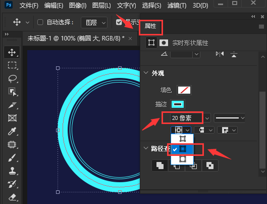 ps设计圆形虚线间隙边框技巧分享