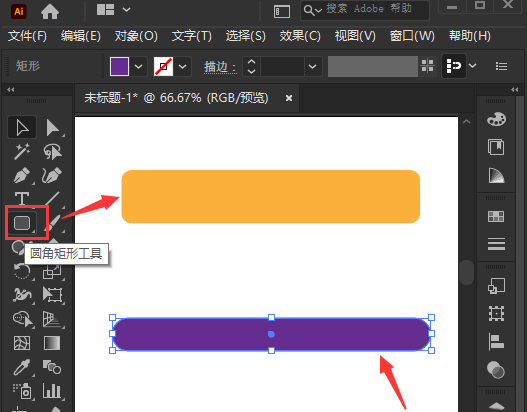 ai图形融合成一个形状方法介绍