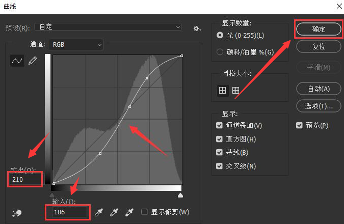 ps绘制金色小鹿技巧分享