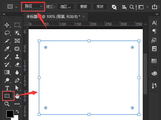 ps设置星形图片框滤镜教程分享