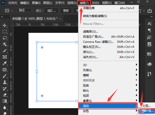 ps设置星形图片框滤镜教程分享