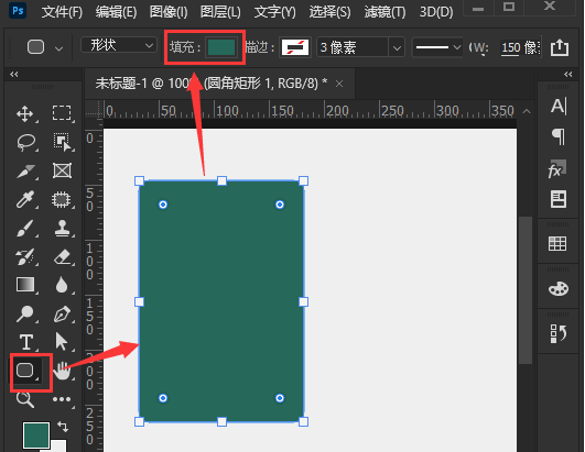 ps制作圆角矩形海报方法介绍